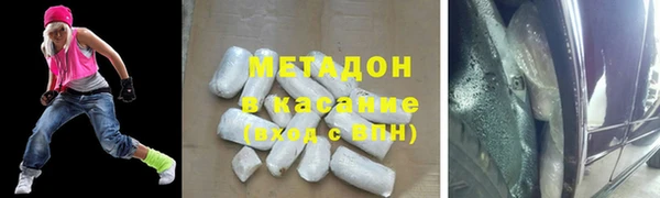 COCAINE Зерноград